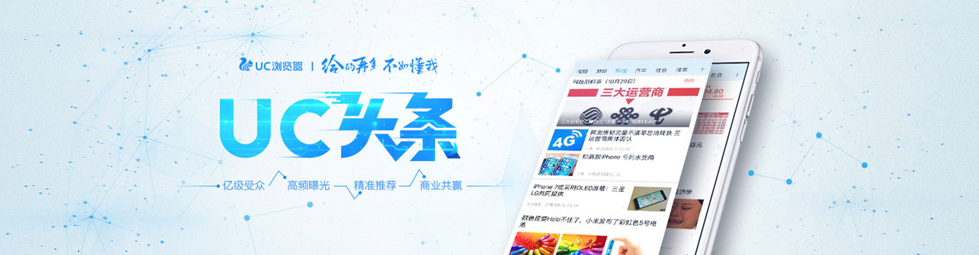 召陵百度竞价广告