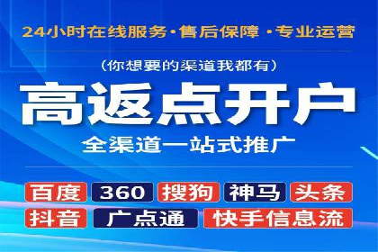 旅游目的地通过SEM营销推广吸引更多游客